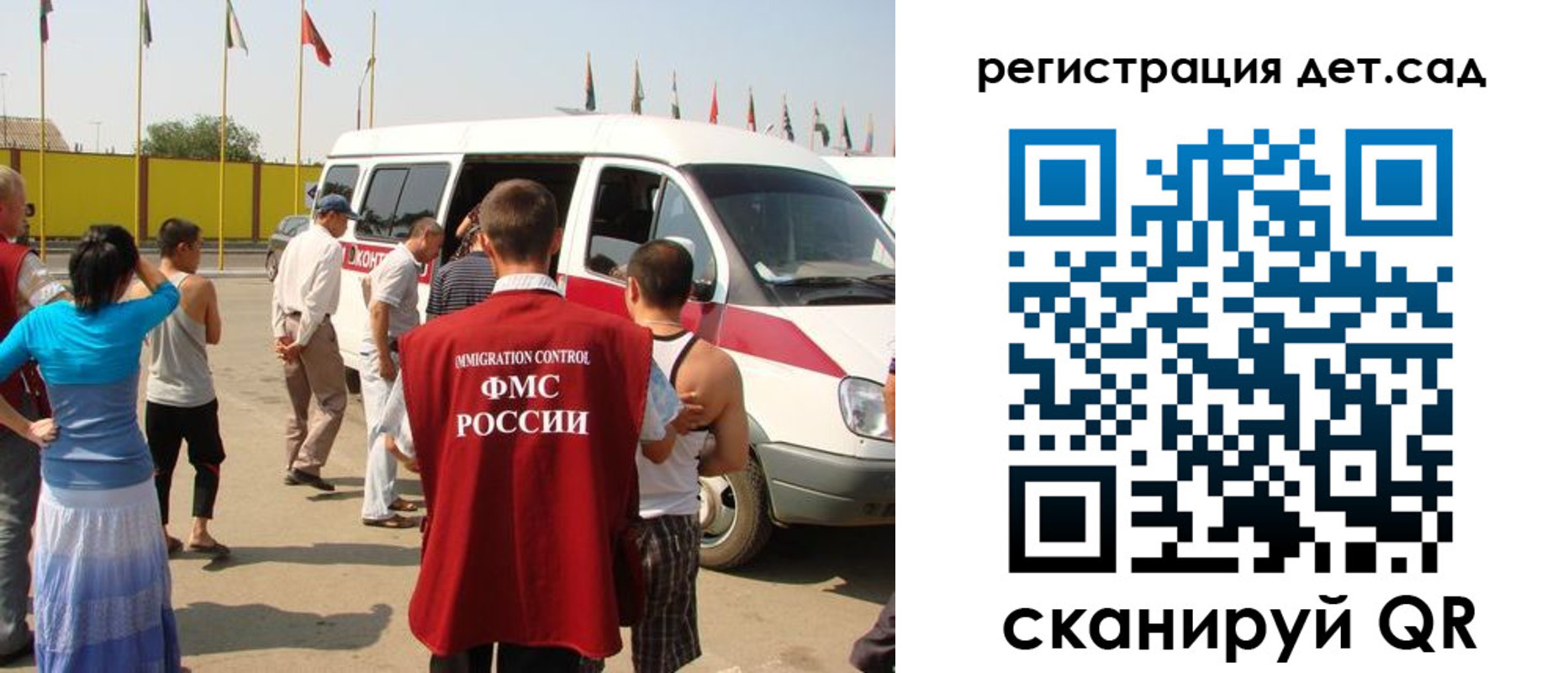 временная регистрация законно в Губкине